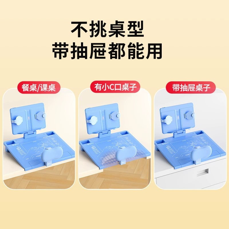 ✅Сидя и исправляя положение на рабочем столе сидя, читая и пишя