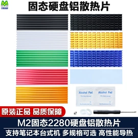 散热器;绝缘垫片;导热油