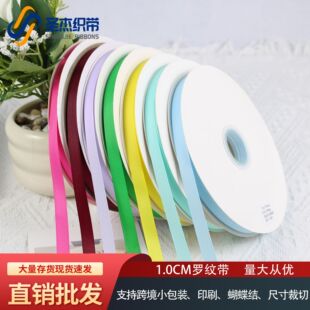 �S��ֱ�N 1.0cm�_�y������ DIY �l��ݼy�ʎ��YƷ���b�z�����b