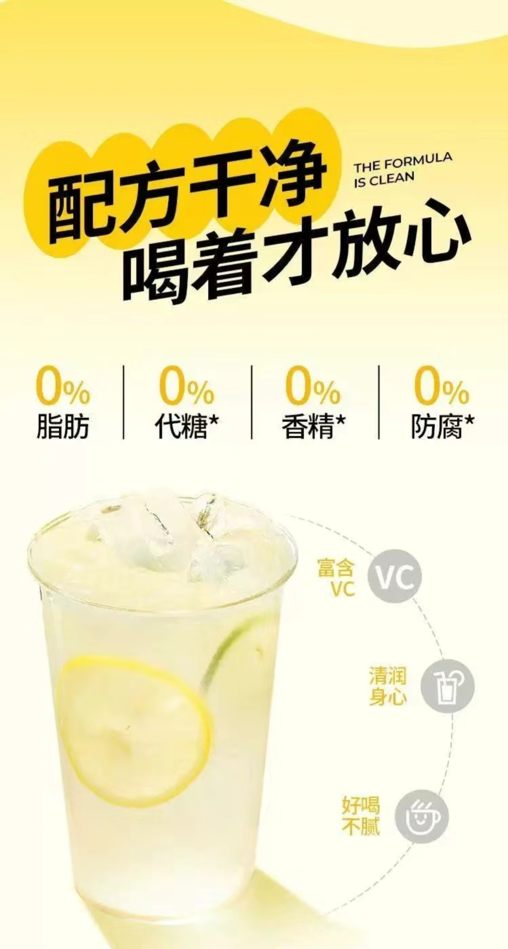 Concentrated Herbal Fruit Drink 150ml Box Guava Lemon Apple Hawthorn Passionfruit Jasmine Ready Stock Wholesale quality and texture