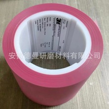 3M 261X 3mic精密研磨卷4英寸 半导体光纤微型马达精密抛光卷