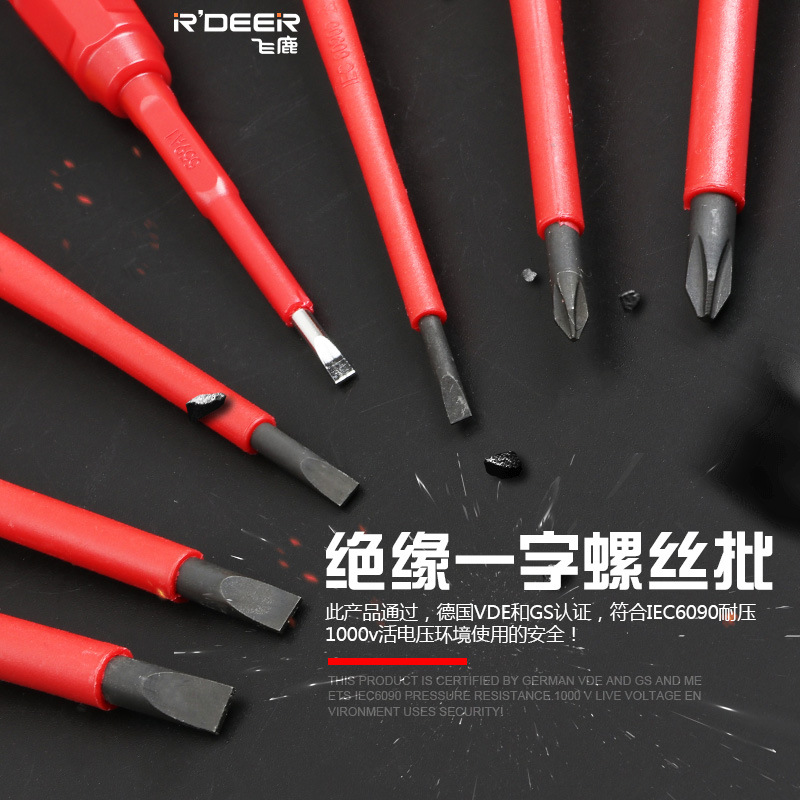 Feilu Cruz eléctrico aislado destornillador traje alemán VDE-9913 de alta presión resistente a la boca plana destornillador alicates