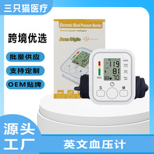 �羳�ϱ�ʽ����Ѫ���y���x���ܶ��ZԽ���Z�����Q����S4���Ѫ��Ӌ