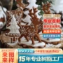 派对圣诞节定制家居八音盒