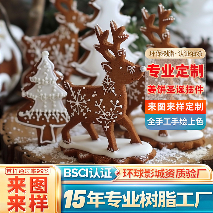 Gingerbread Deer Resin Ornaments Customized for Christmas Home Window Display Party Music Box Decoration with Imitation Wood Base Gingerbread Deer Resin Ornaments Customized for Christmas Home Window Display Party Music Box Decoration with Imitation Wood Base