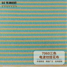 7060��ɫ늲��y�Ứ�����ë�Ứ���w���l�y���b��߱���ɳ�l����