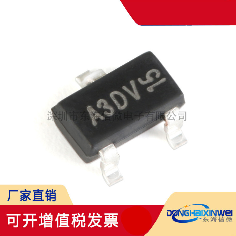 全新原装 AO3403 SOT-23 P沟道 -30V/-2.6A 贴片MOSFET场效应管
