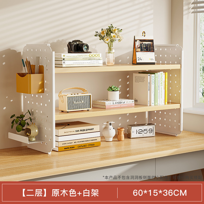 [더블 레이어] 로그 컬러 + 화이트 프레임 60*15*36CM