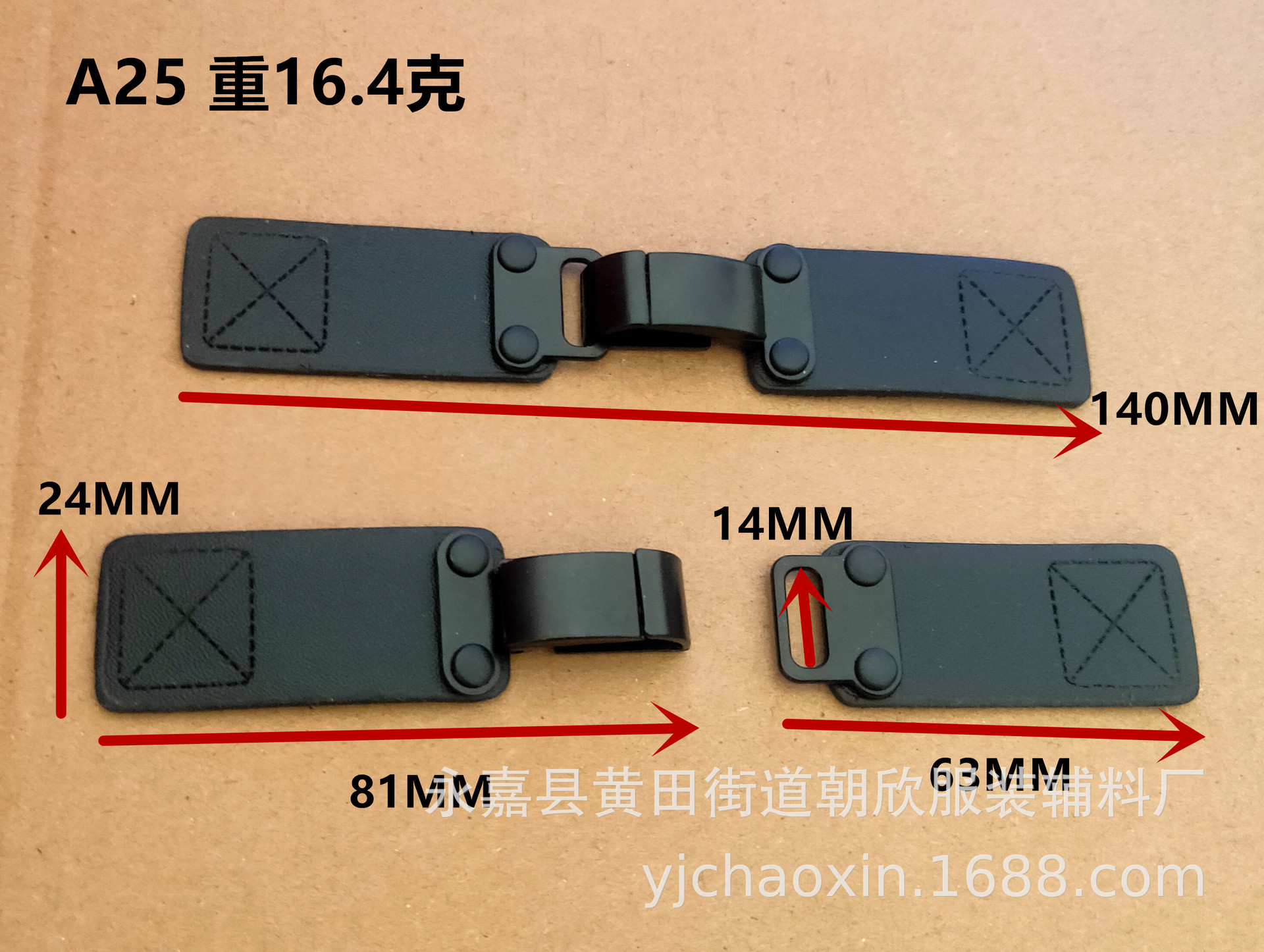 金属皮扣 风衣腰带树脂牛角仿皮对扣 皮草围脖扣领扣搭扣裙子对钩-阿里巴巴