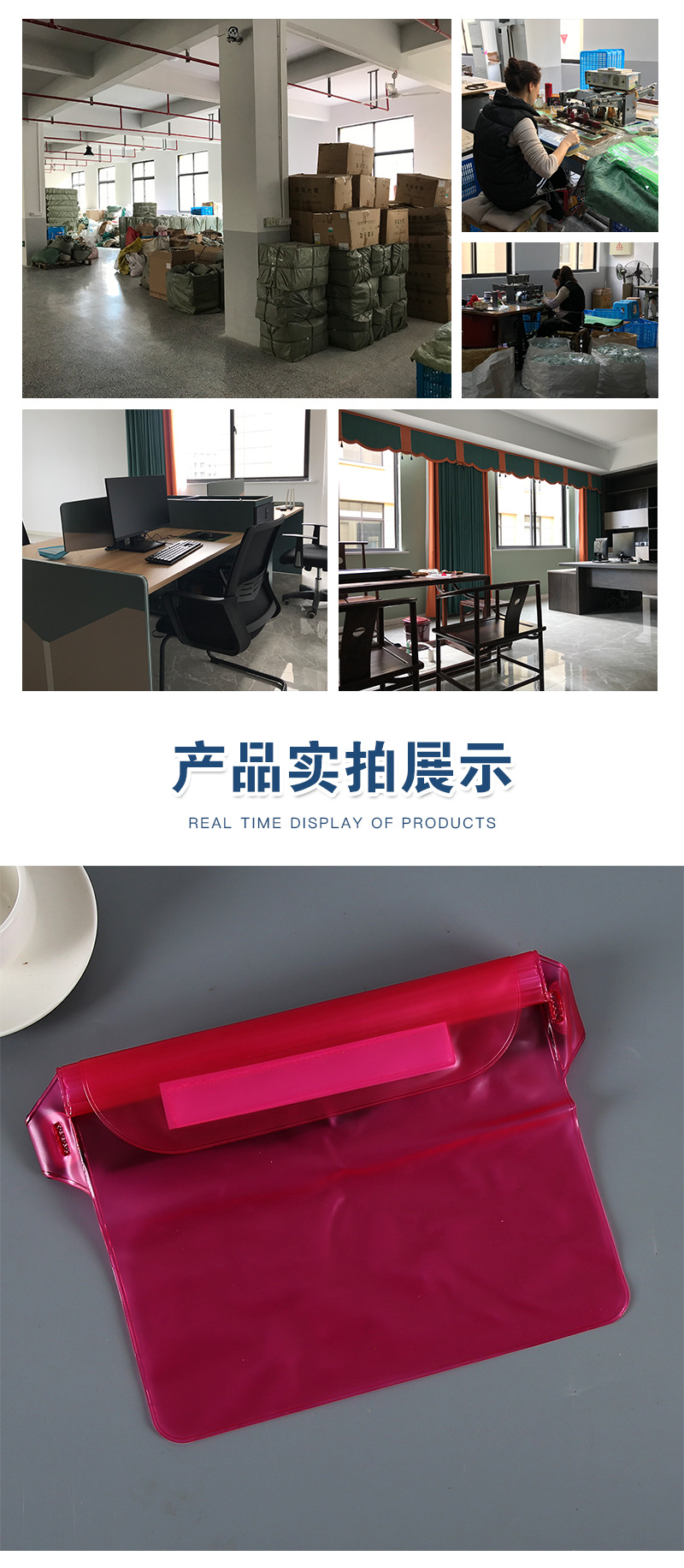 防水袋详情页_08