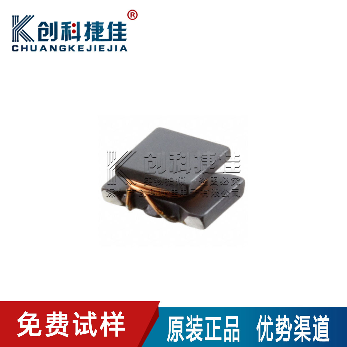 DLW5ATN111TQ2L 封装SMD 阻抗110Ω@100MHz  两路共模滤波器