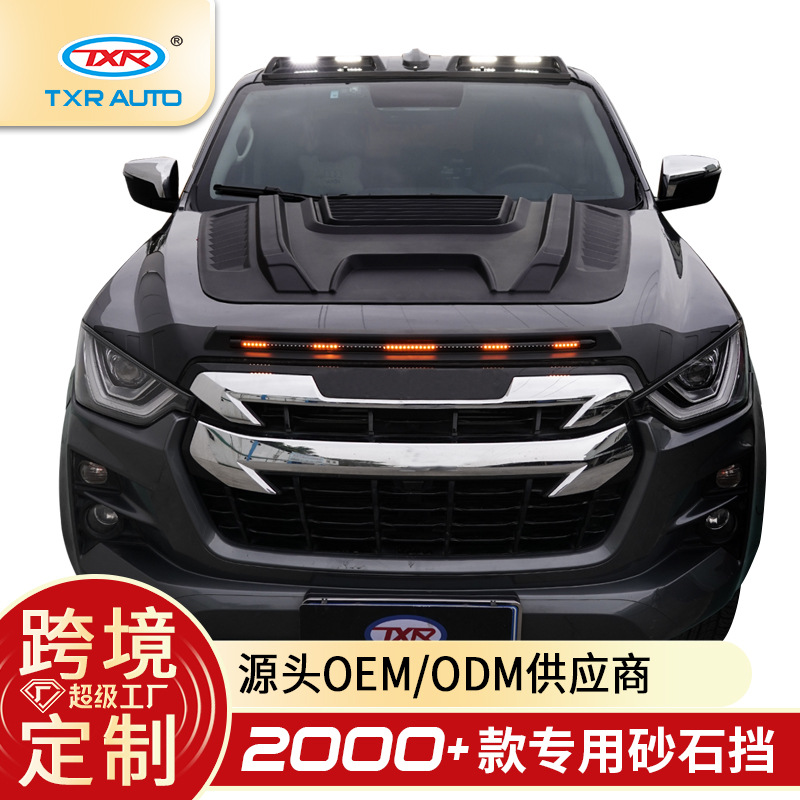 Tenxinrui adecuado para 50 campana D-MAX coche modificación DMAX arena y piedra cubierta Techo Luz exterior Accesorios