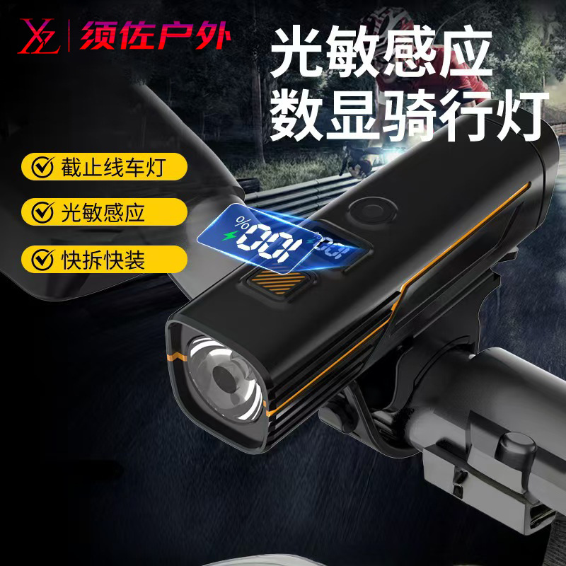 Intelligent Light-Sensing Bicycle Light for Night Riding, High-Brightness Lighting Headlight, Lcd Digital Display, Led Quick-Release Waterproof Cycling Light