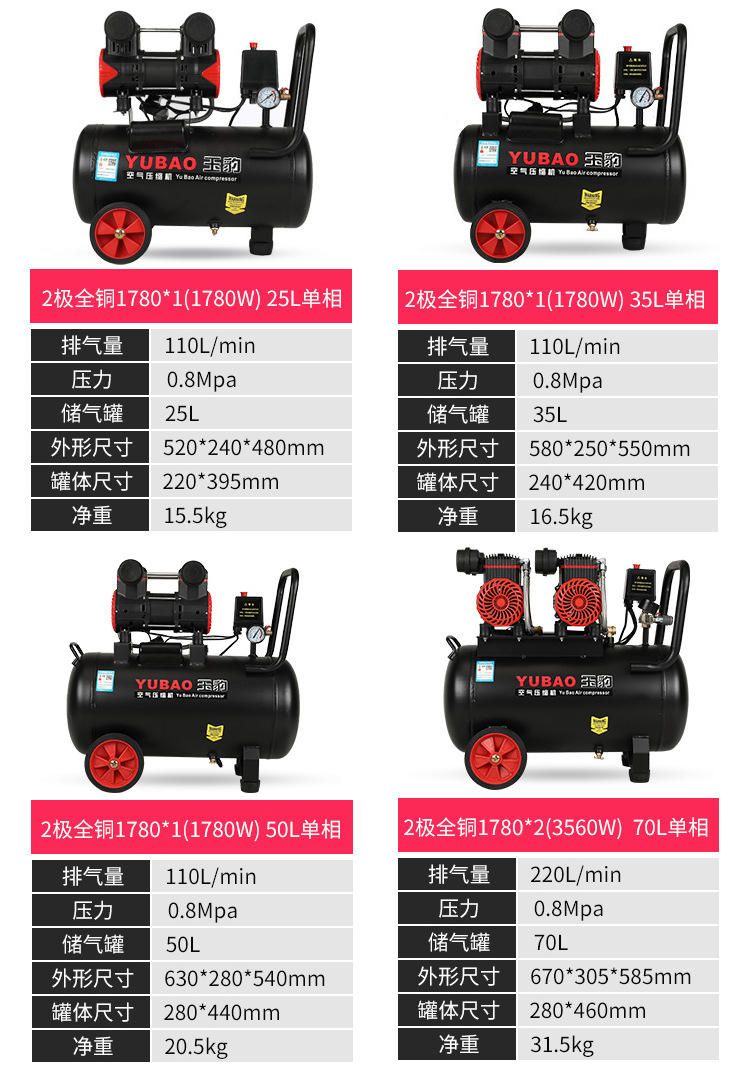 1780W-25+35+50主体修改.png