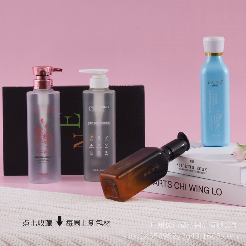 塑料pet异型瓶洗护瓶洗发水沐浴露身体乳