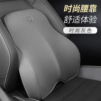 Factory Direct Supply Car Lumbar Waist support - grey