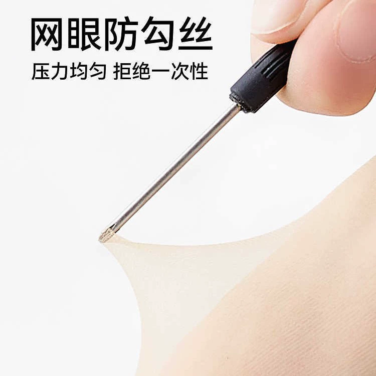 品彩 Летние короткие колготки, оптом