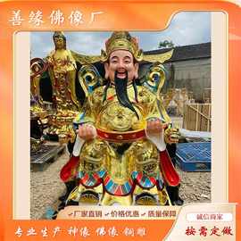 河南佛像厂直销财神爷神像图片城隍爷城隍奶奶神像彩绘贴金