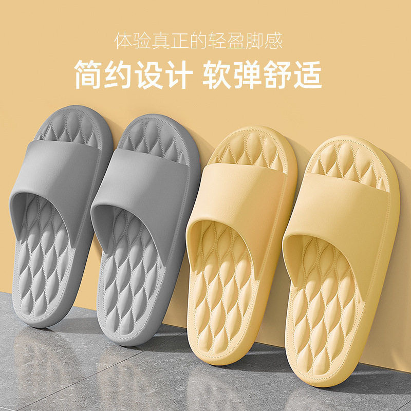 Internet-Famous Cloud-Like Ultra-Soft Eva Slip-On Slippers, Simple Solid Color with Widened Upper, Suitable for Bathing, Wholesale for E-Commerce Dropshipping Internet-Famous Cloud-Like Ultra-Soft Eva Slip-On Slippers, Simple Solid Color with Widened Upper, Suitable for Bathing, Wholesale for E-Commerce Dropshipping