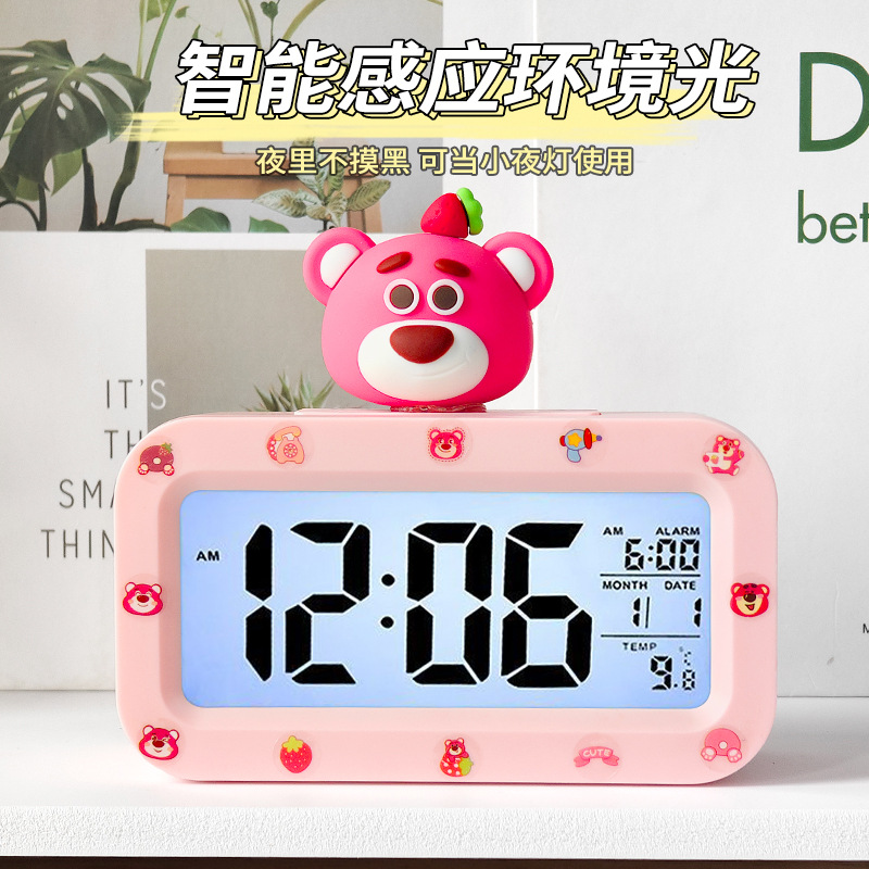 【ピンクバッテリーモデル】ストロベリーベアドール+無料バッテリー