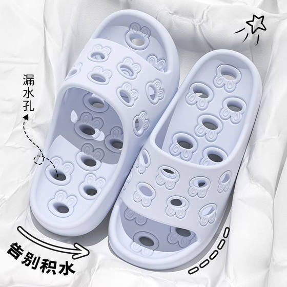 Bathroom Slippers for Home, Non-Slip, Odor-Resistant, Hotel Shoes, Indoor Household Sandals for Men, Leak-Proof, Quick-Dry Sandals for Women