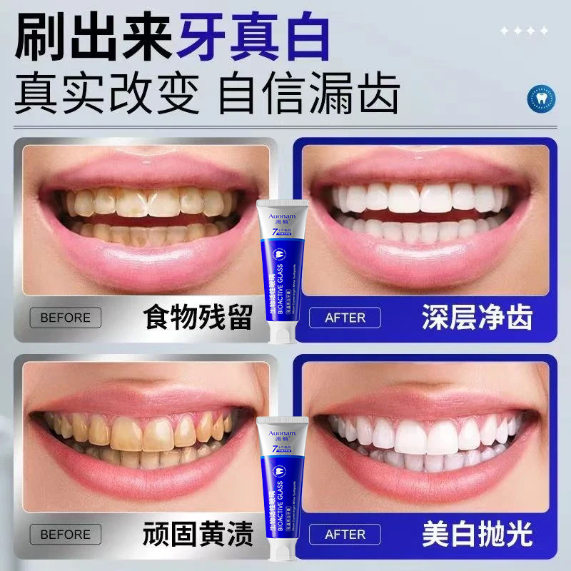 La pasta de dientes de cristal blanco brillante de Australia tiene una fragancia duradera, una temperatura bucal fresca y una limpieza bucal mejorada. image 3