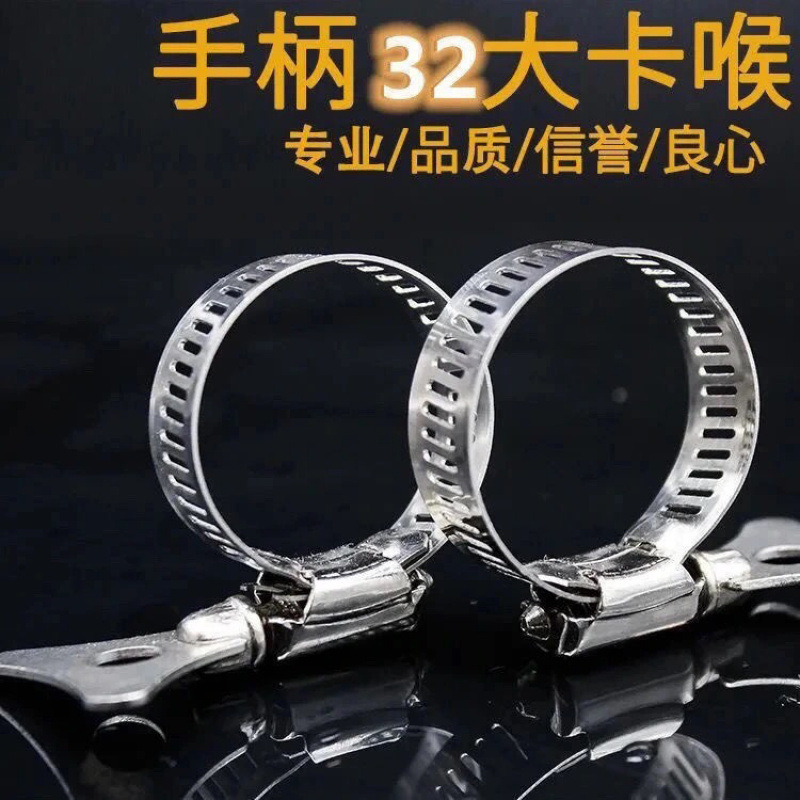 带手柄水管卡箍洗车水枪接头卡箍卡子接头手柄抱箍软管喉箍