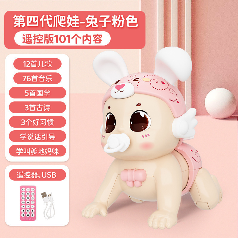 抖音网红婴幼儿电动爬娃早教一件代发玩具唱歌0-1-2-3岁宝宝学爬|undefined