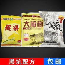 一窝蜂饵料鲫鱼冬季套餐冬天野钓鲫鱼配方饵料正品钓鱼饵料超诱起