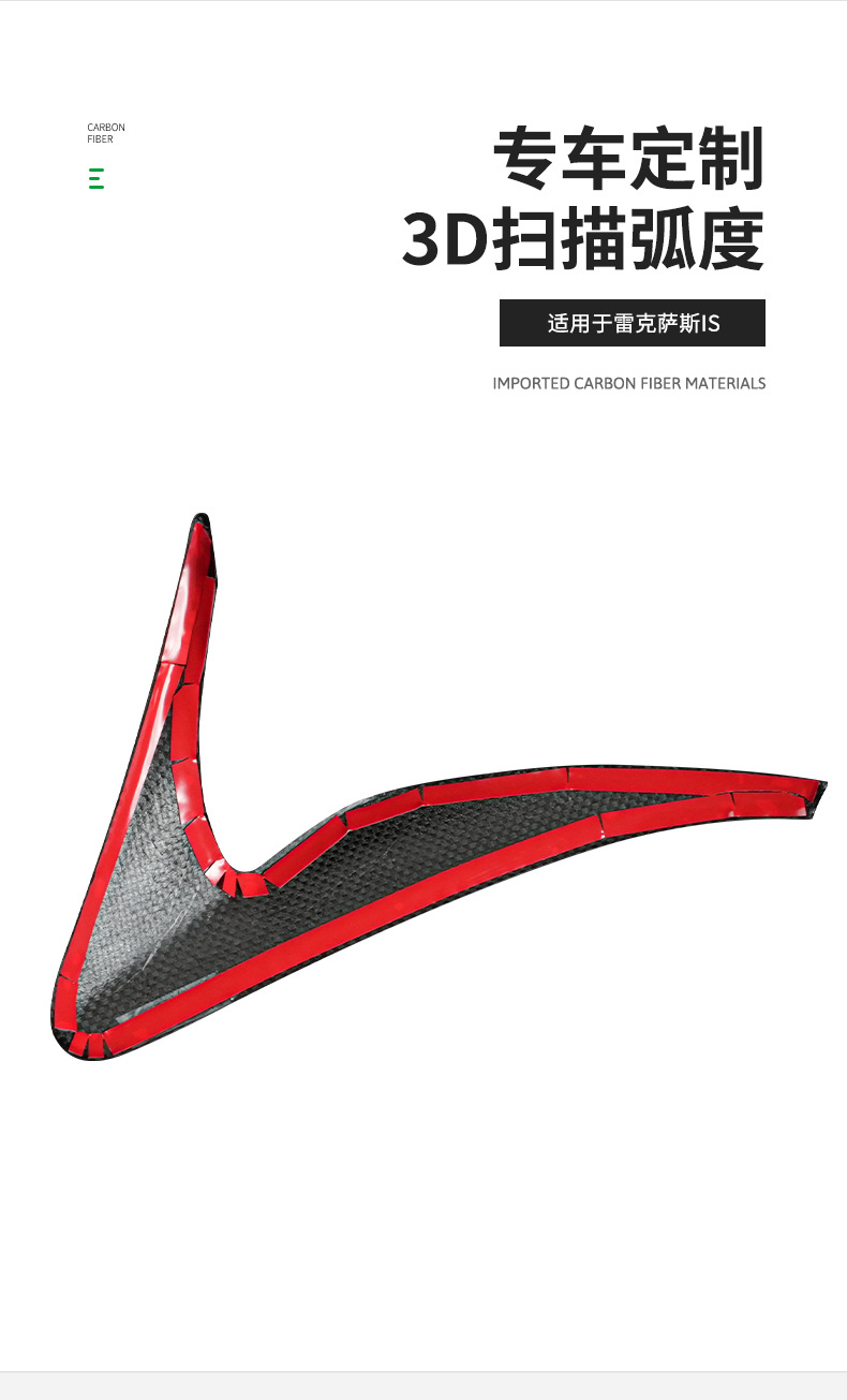 Carbon Fiber Headlight Eyebrow Cover for Lexus IS 2013-2015