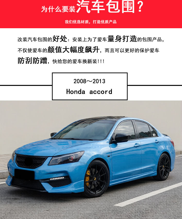 Suitable for Honda Eighth-Generation Accord Modified Wide-Body Kit Front Grille, Glossy Black Grille Logo, American Version, Thai Version
