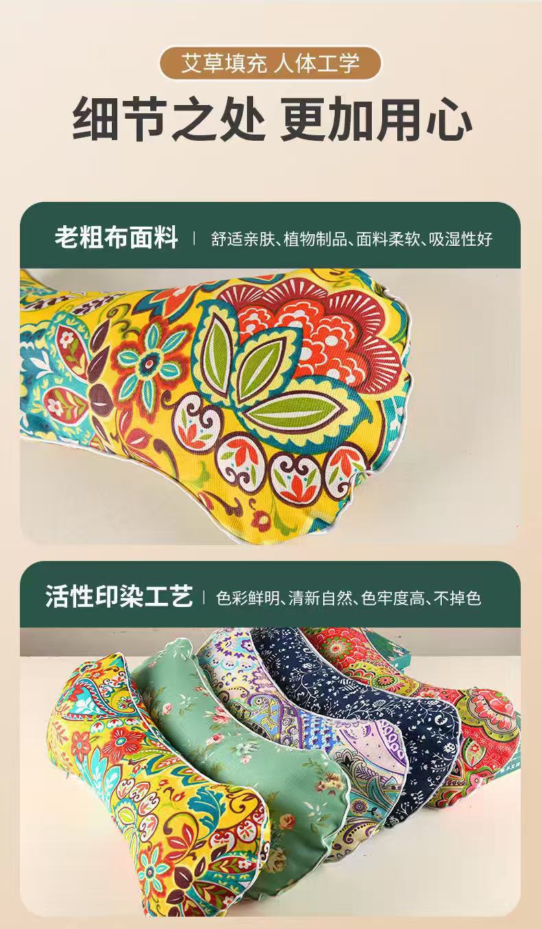 Mugwort Neck Pillow Ai Cao Zhu Electric Heated Cervical Support Pillow for Sleep and Neck Comfort preparation