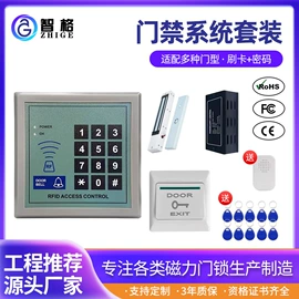 其他锁具;锁具配件;磁力锁