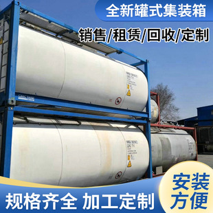 ��ʽ���b�� Һ�w���b�䣬 ̹�˹޼��b�䣬��ؼ��b�����U���N��