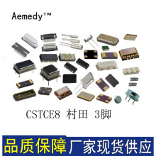 մɾ CSTCE8M00G55-R0 մɞV C