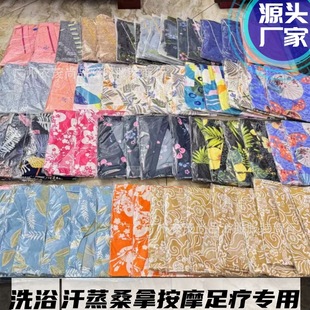 Disposable bath clothes plus size sweat steaming clothes women's cotton Health Center clothes couple's suit bathhouse guest clothes