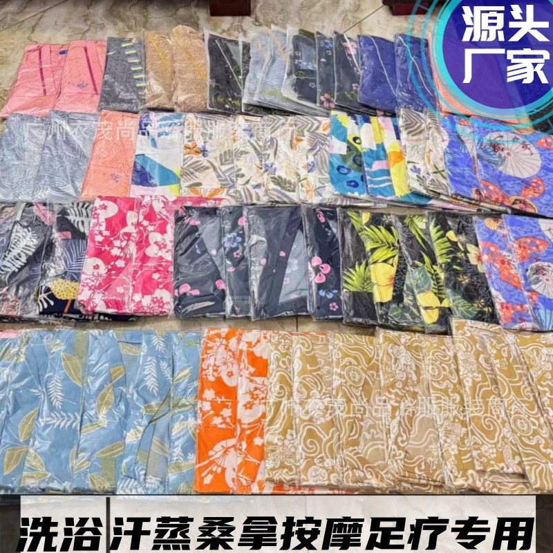 一次性浴服加肥加大码汗蒸服女纯棉养生馆衣服情侣套装澡堂客人服