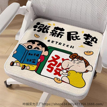 日韩垫子卡通防滑搞笑椅子坐垫屁垫办公室可爱柔软凳子仿羊绒久坐