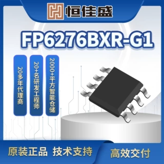 远翔授权代理商FP6276BXR-G1同步整流2A/5V DC-DC升压IC原装现货