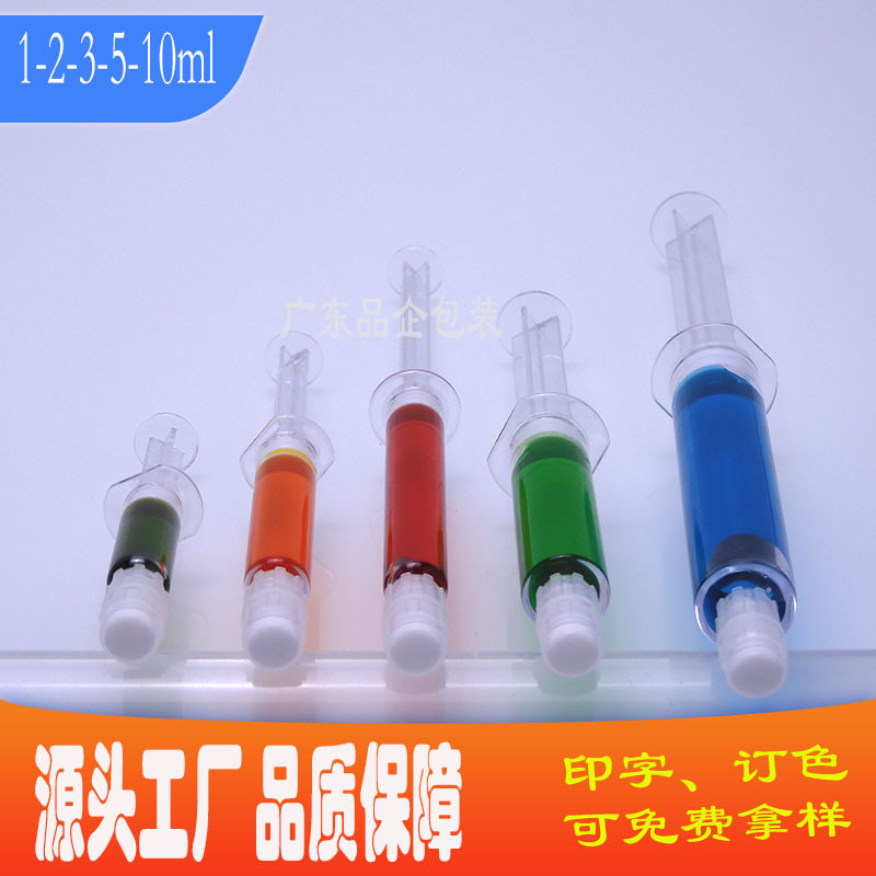 メーカーの販売促進量は大きいです。優針筒水光針管塗布式針瓶精華液瓶のペットボトルです。|undefined