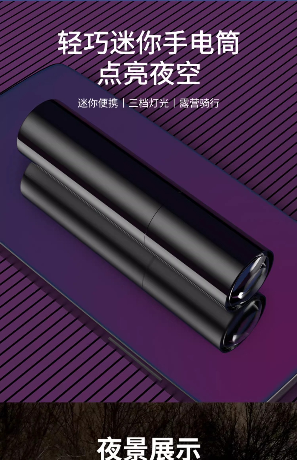 USB Rechargeable Multifunctional Small Flashlight for Home Use, Portable Led Mini Strong Light Waterproof