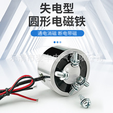 ʧ���늴��F���Iֱ���DC12V 24V��늎���ͨ�����΢�͏��ňA��