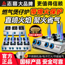 ־�����Рt���ö��^ȼ������Ȼ���������^����ú�����Ϩ������