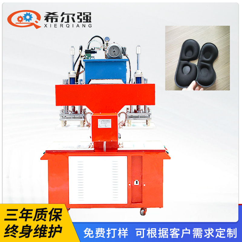 供应江苏高周波熔断机 海绵热压成型机 VR海绵眼罩压边热合机