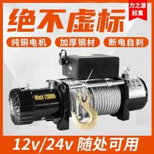 늄Ӿ�P�C12v24v늄ӽg�P��܇�g�P�S܇܇�d�����C䓽z�K���C