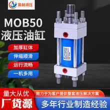 MOB50Һ���͸׏S�����l��̖�RȫҺ��վʹ�������͸����UʽҺ����