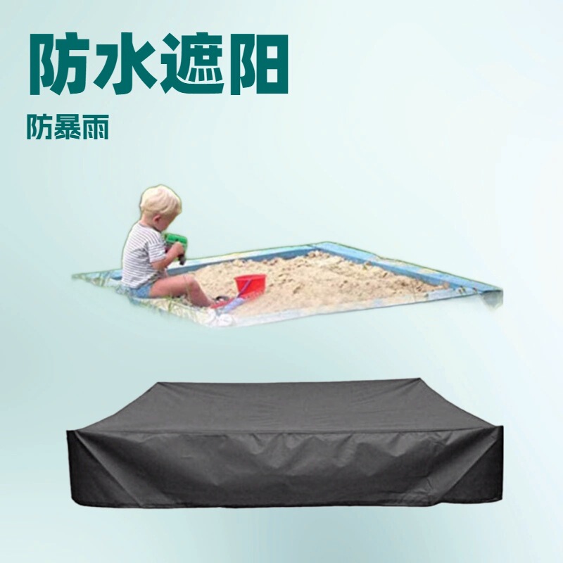 Amazon New Children's Playground Sandbox Cover Outdoor Courtyard Sandbox Cover Waterproof Sunscreen Sandbox Cover Amazon New Children's Playground Sandbox Cover Outdoor Courtyard Sandbox Cover Waterproof Sunscreen Sandbox Cover