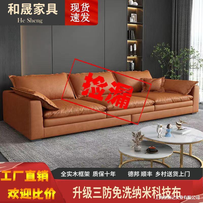 Special Clearance Italian Light Luxury Technology Cloth Sofa Living Room Small Apartment No-Wash Latex Particle Lazy Sofa Aoyue