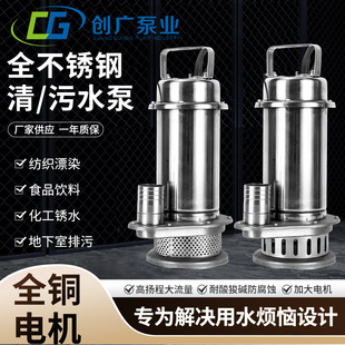 304���P䓝�ˮ����ˮ��220V���ñÎ����и�������P�̱��p�㰲