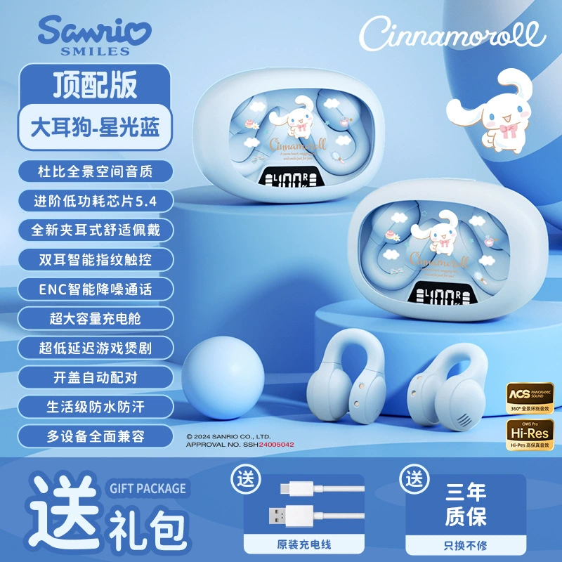 Беспроводные наушники Sanrio X53, Bluetooth, удлинённые ушные зажимы, персонажи Sanrio